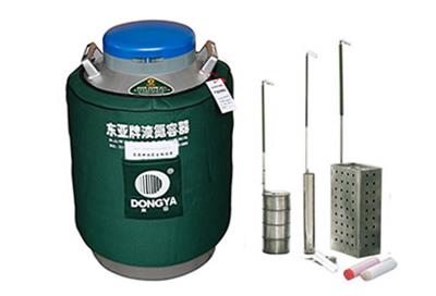 東亞貯存運(yùn)輸兩用液氮罐YDS-35B-125規(guī)格參數(shù)、報(bào)價(jià)